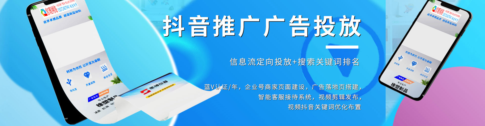 翁源百度推广开户