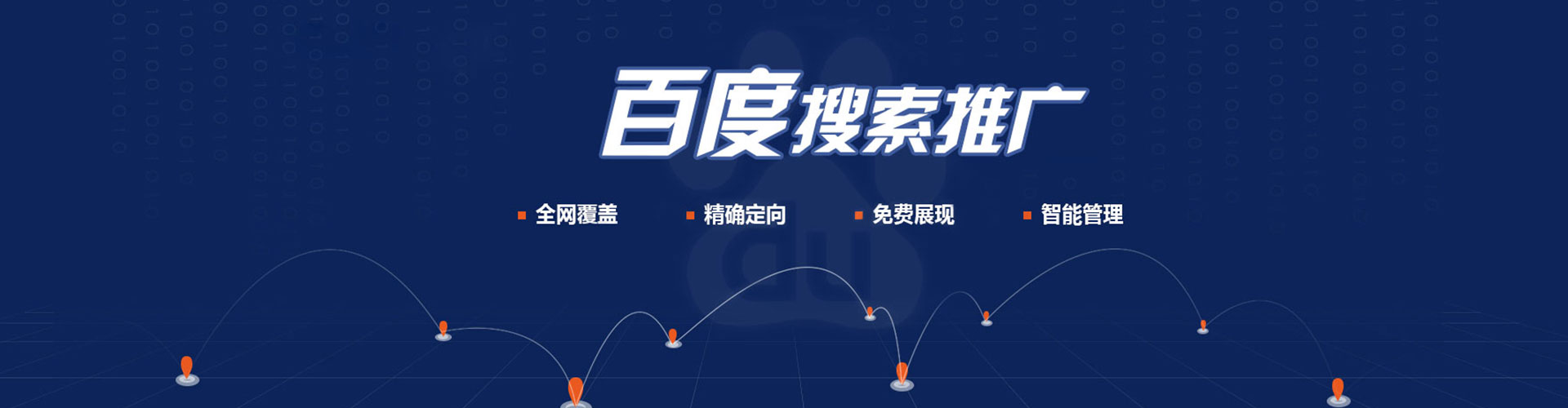 翁源信息流代理