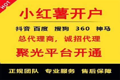 成功案例：SEM托管助力企业品牌传播